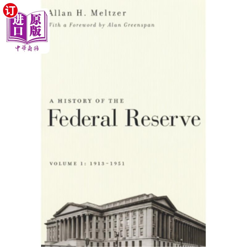 Federal(federal是什么意思)