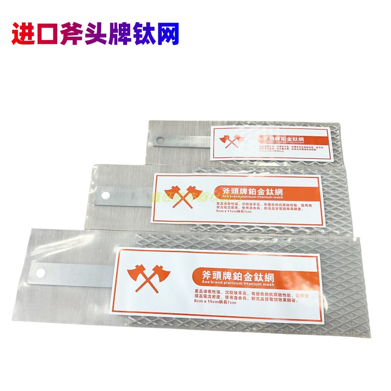 金网(金网名)