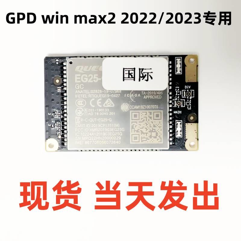 WinMax(WinMax英文的意思)