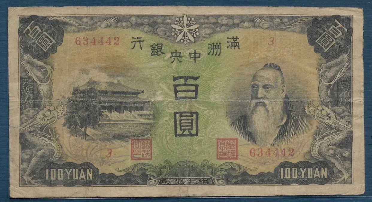 满币(满币网官方下载app)