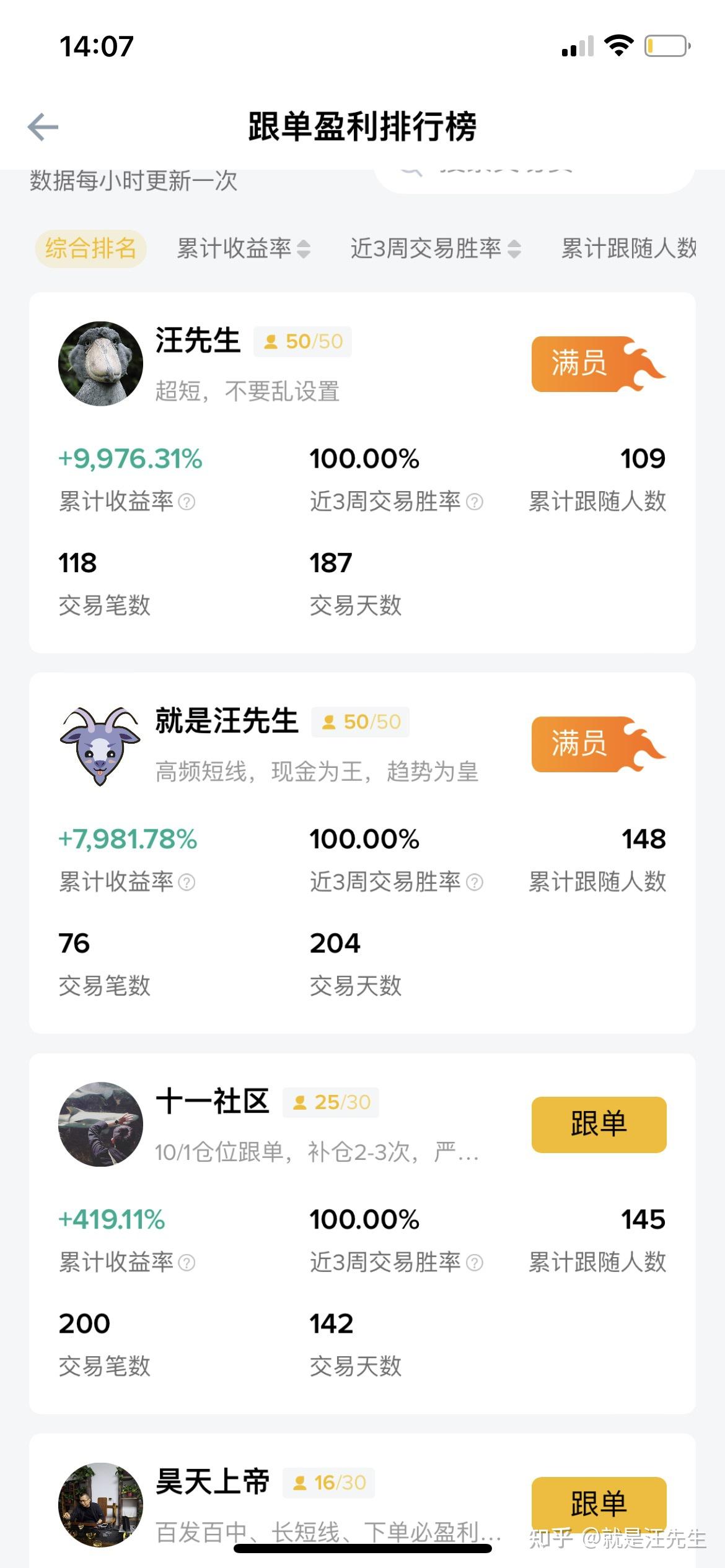 满币(满币网官方下载app)