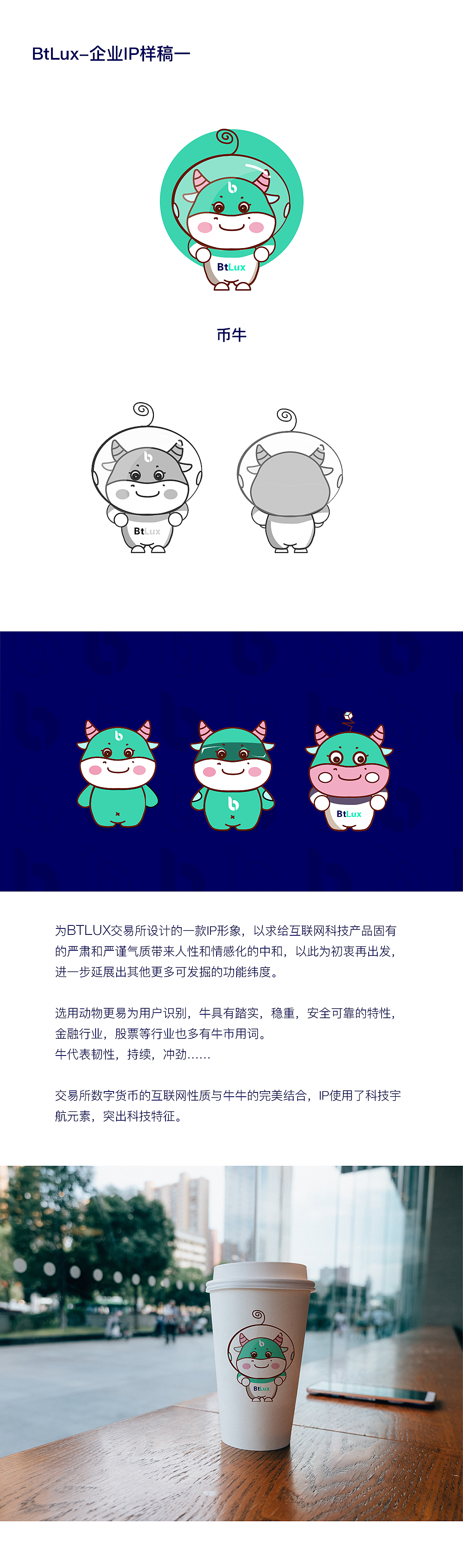 BtLux(BTLUX交易所)