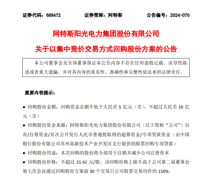币多网(币多网是真的吗)