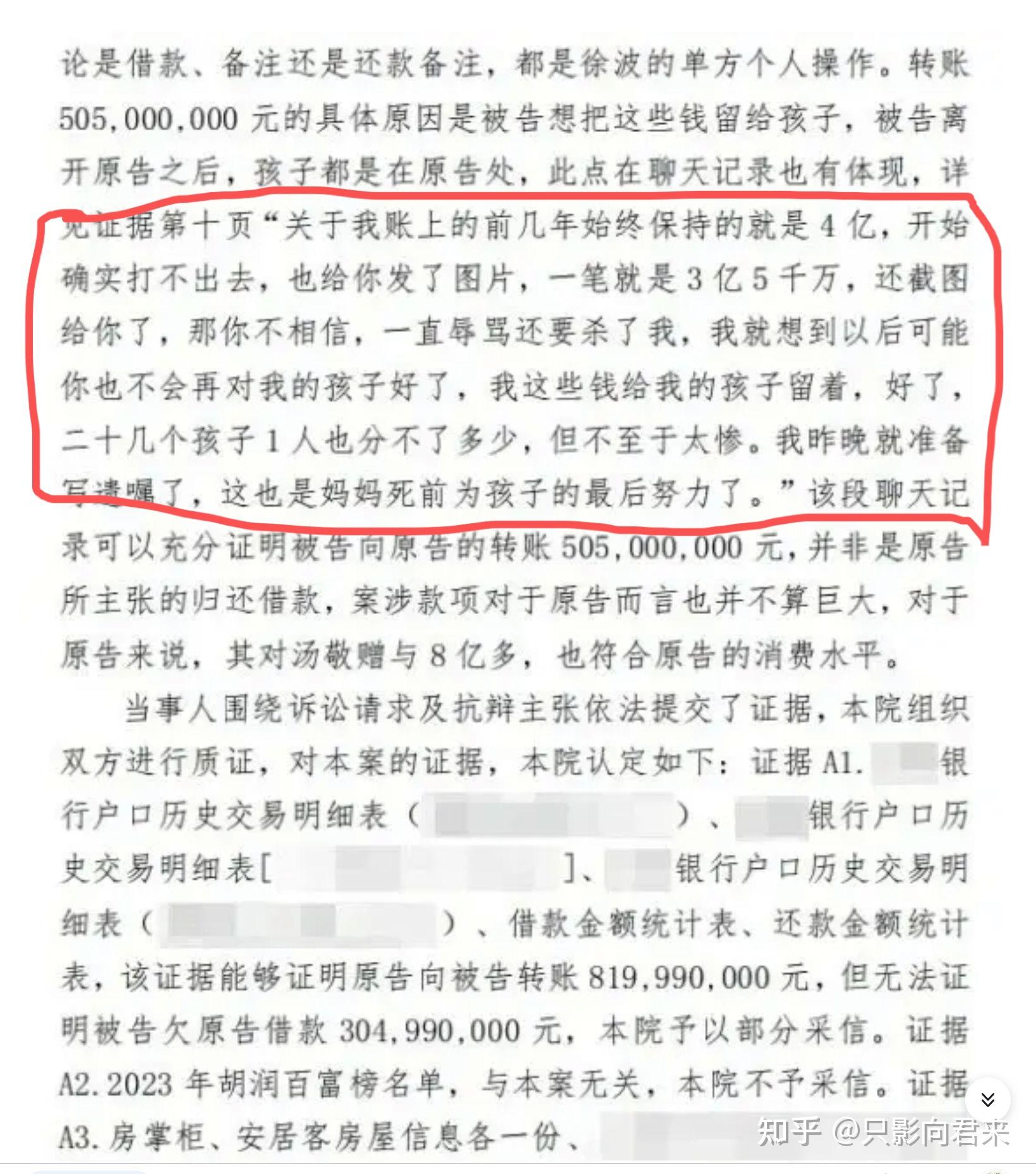 币多网(币多网是真的吗)