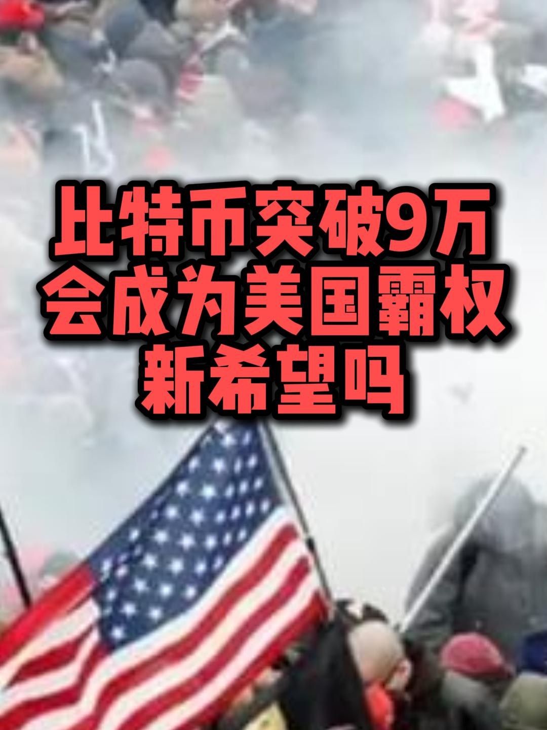万币(万币钱包官网)