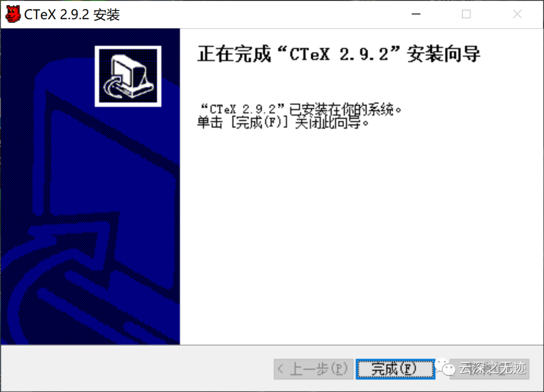 CFTCEX(cfets官网)