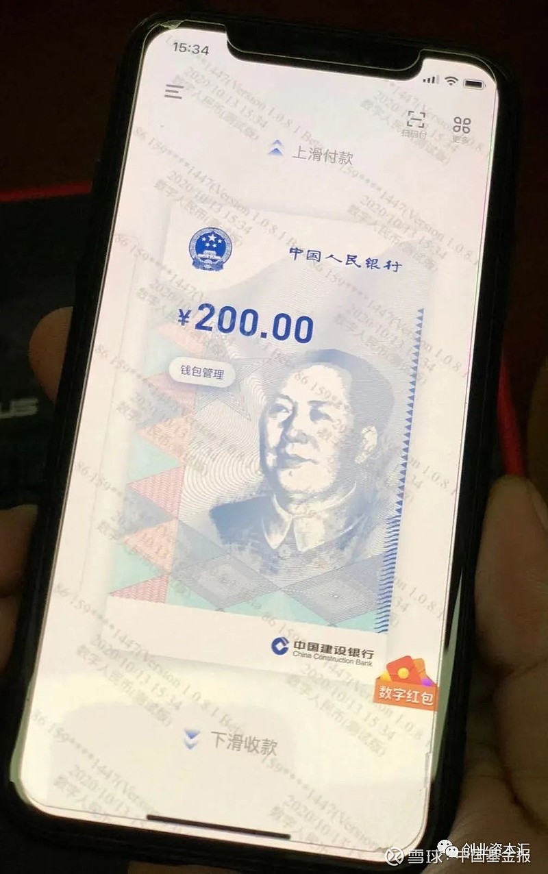 万币(万币是什么意思)