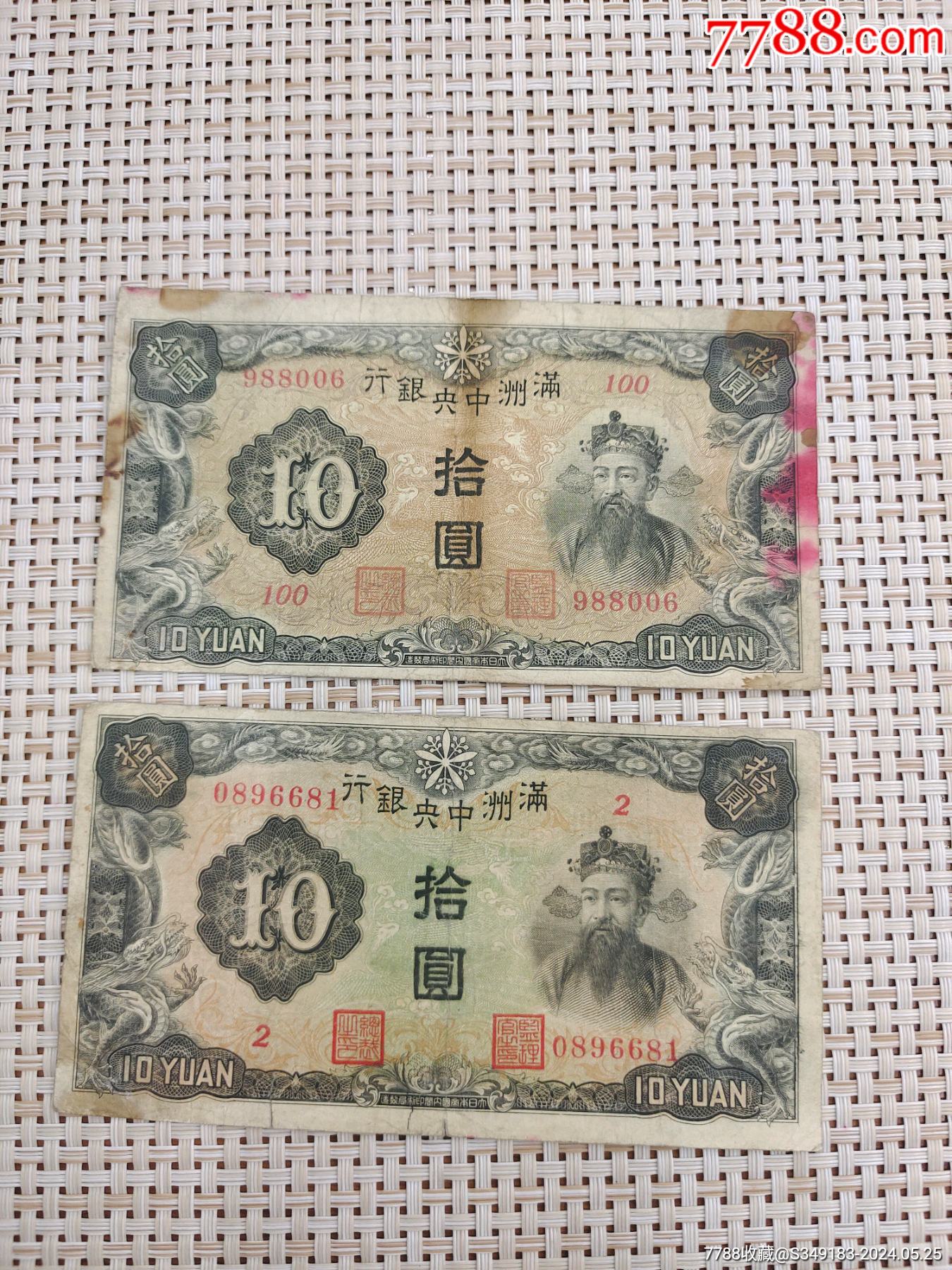 满币(满币是啥)