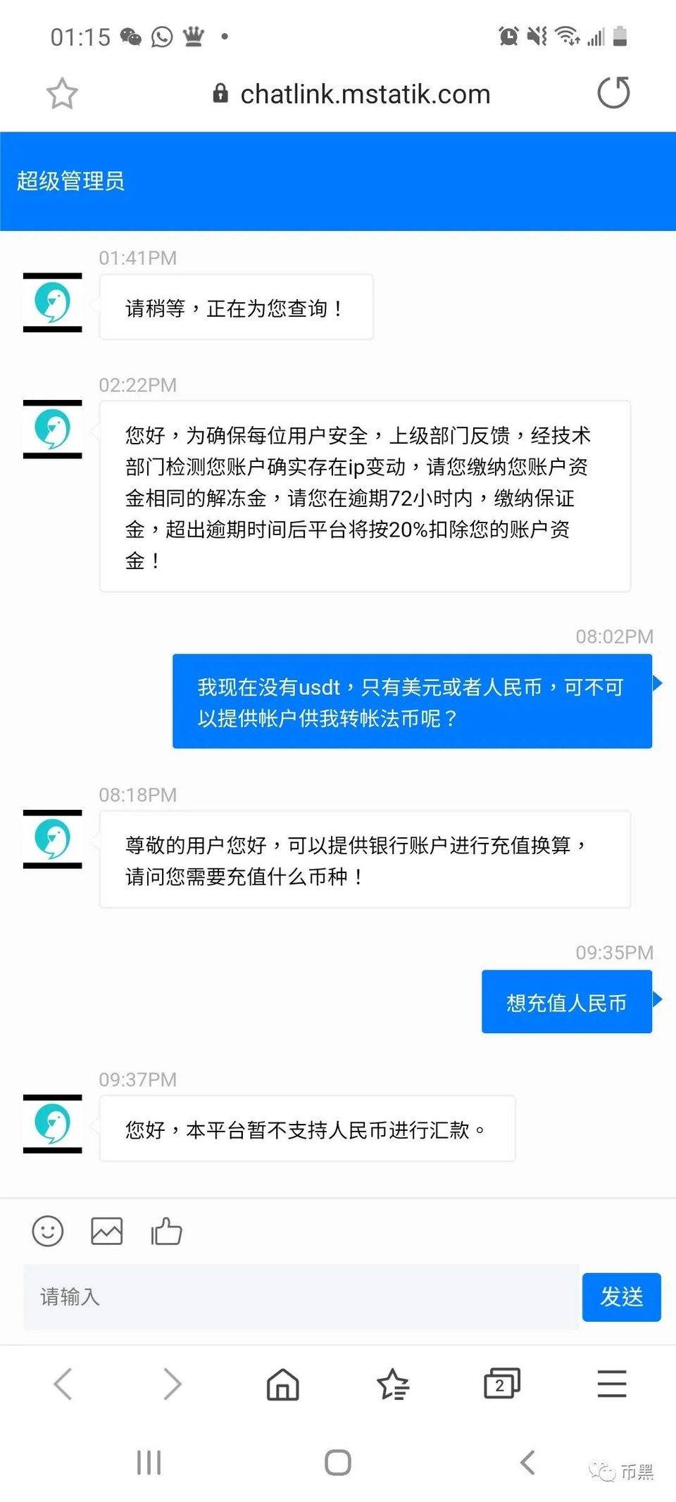 UBEX(UBE系统)