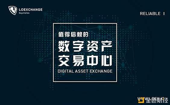 LOEX(LOE下载)