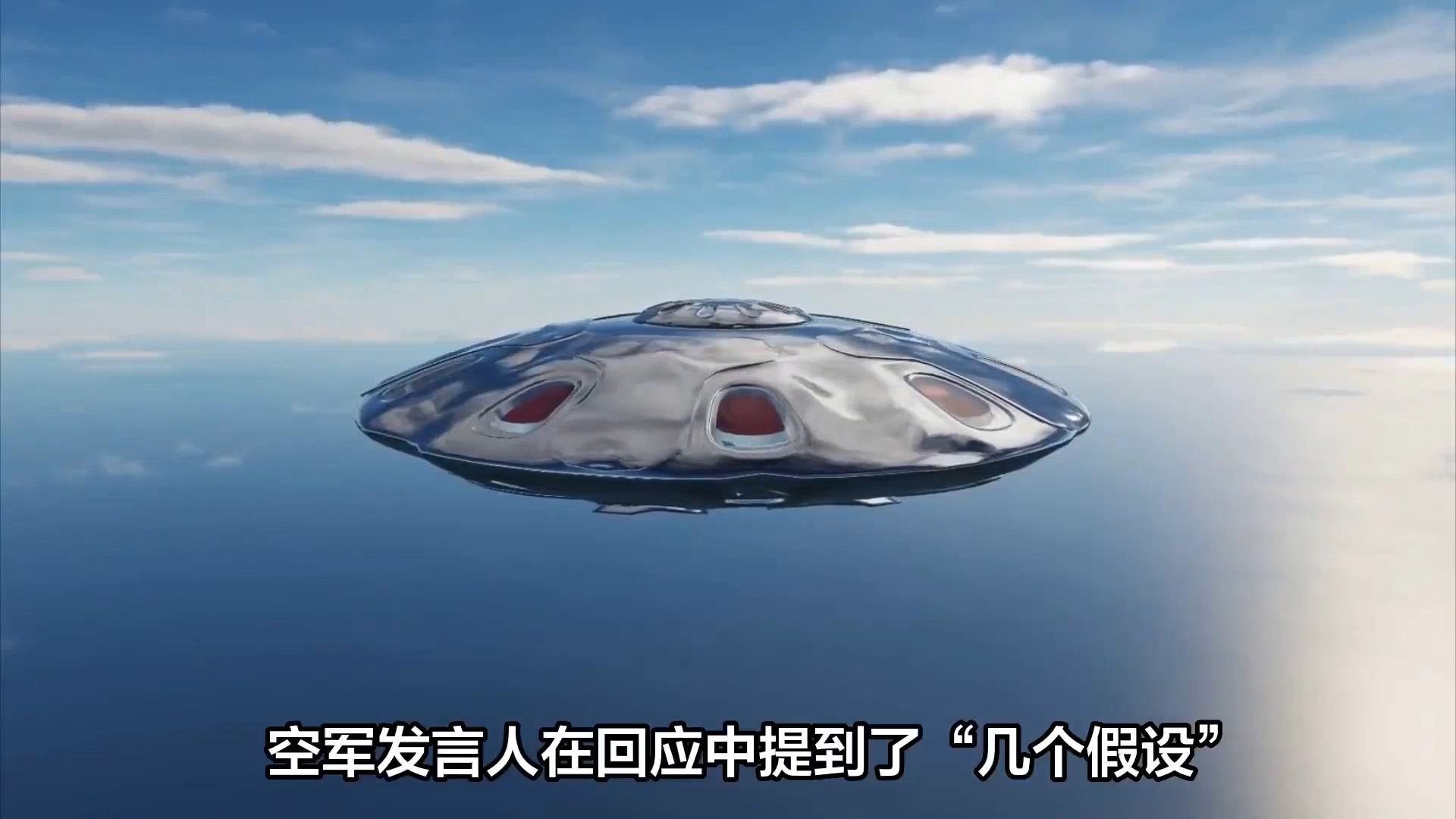 UFO(ufo刷新率测试)