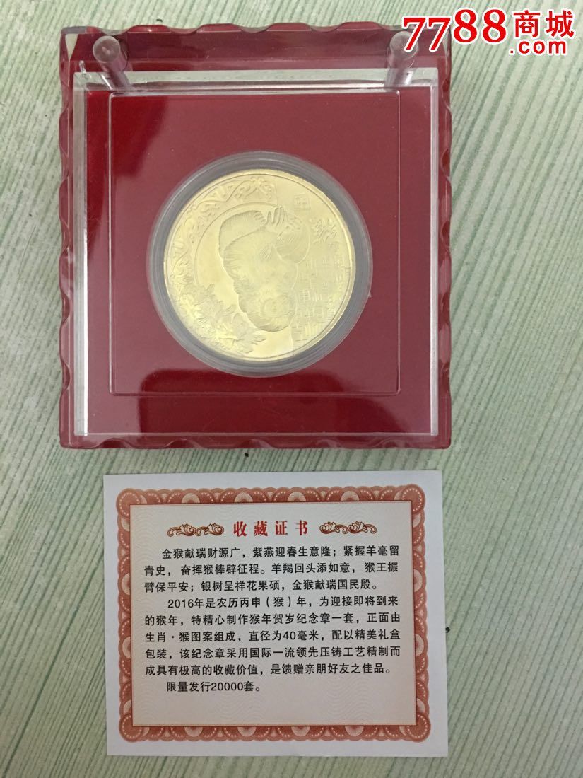 瑞币(瑞他安赋活饮的功效与作用)