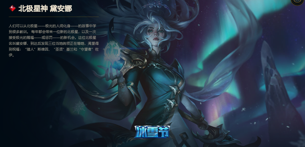 北极星(北极星电力网)