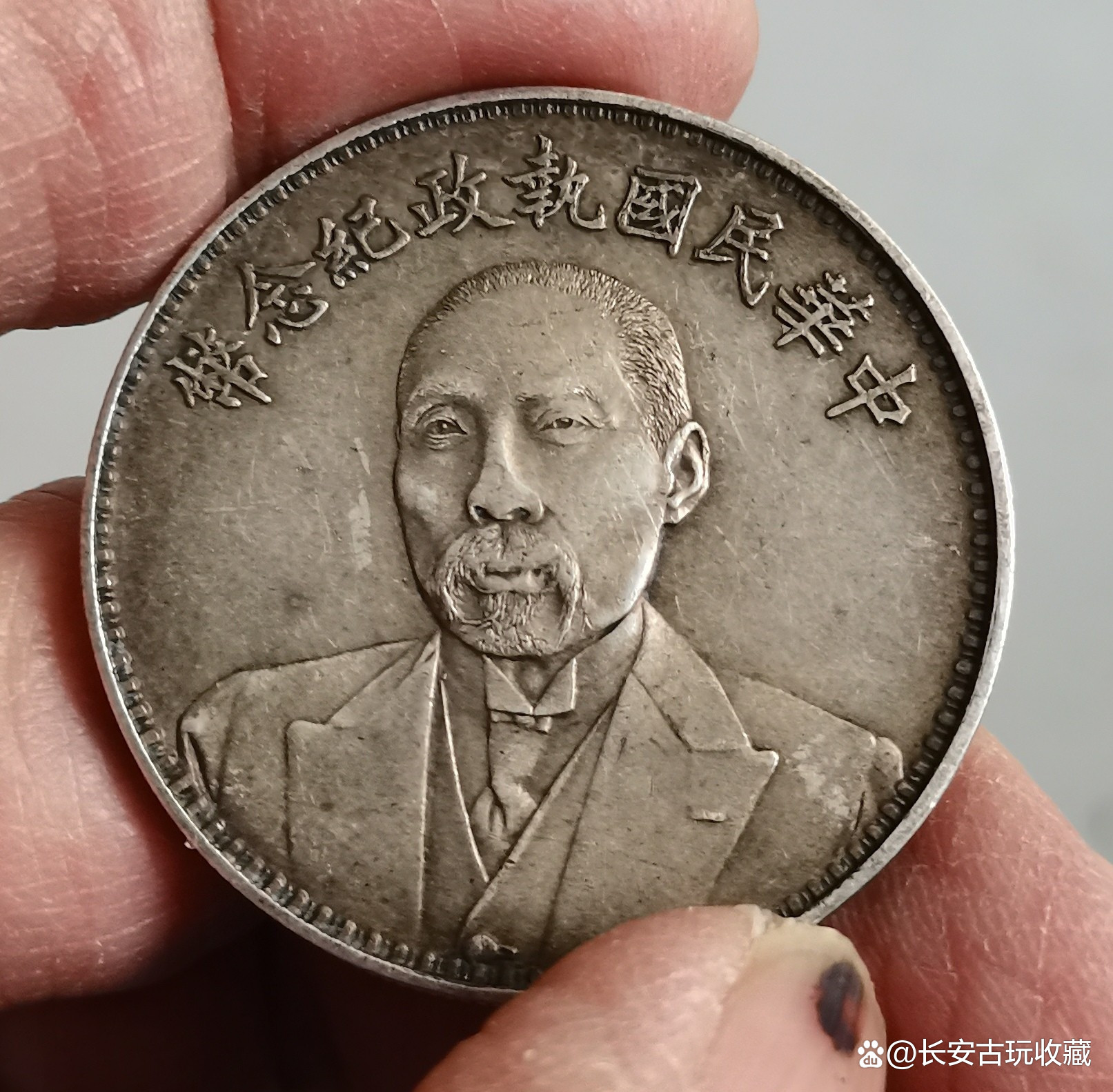 瑞币(瑞雨兆丰年下句是什么)