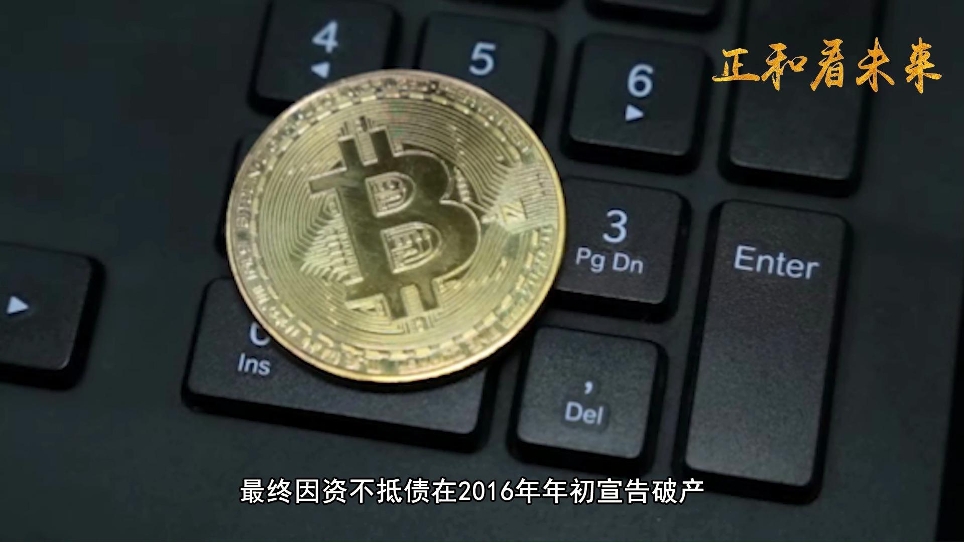 币趣(币趣被抓了吗)