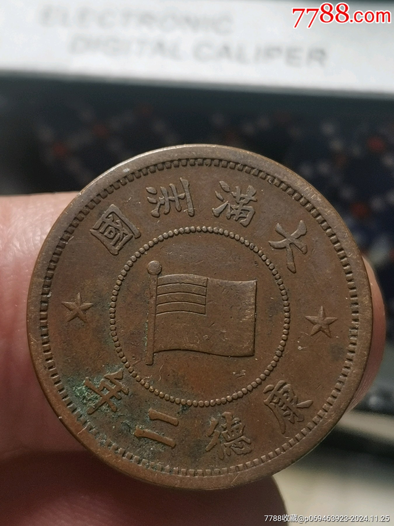 满币(满币网官方APP下载安装)