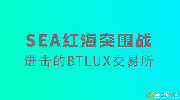 BtLux(BTlUX官方网)
