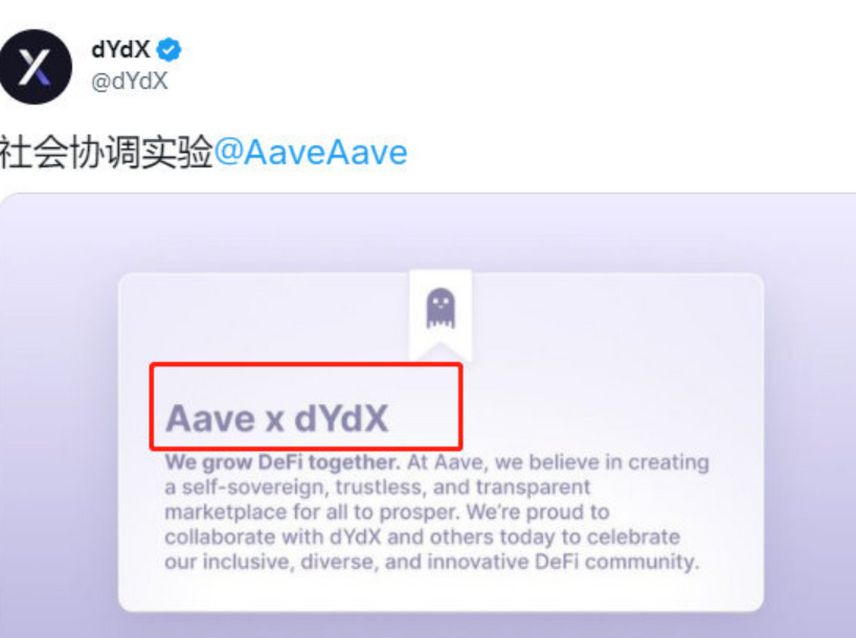 dYdX(dydx币)