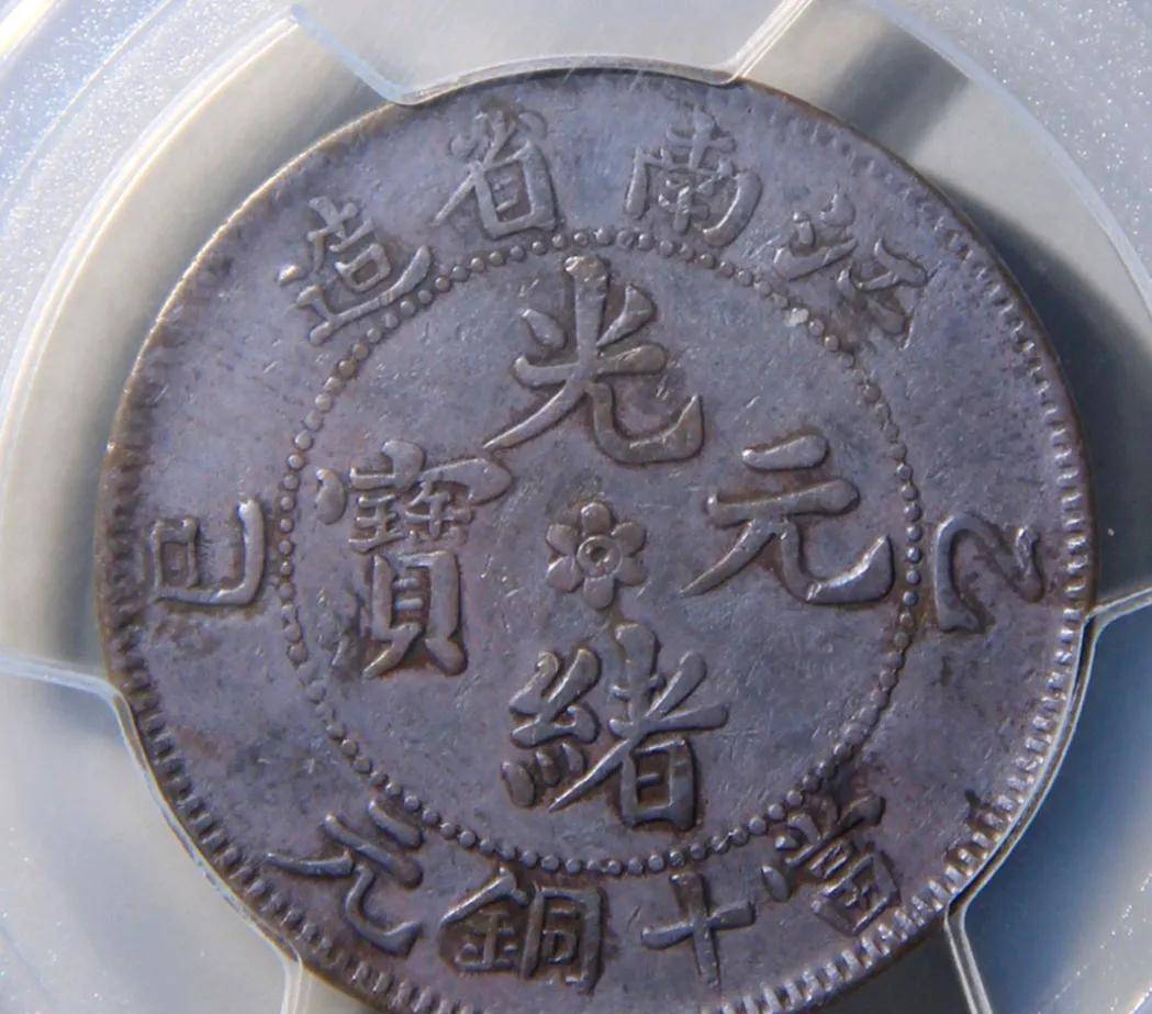 币全(币全球十大交易所的平台币)