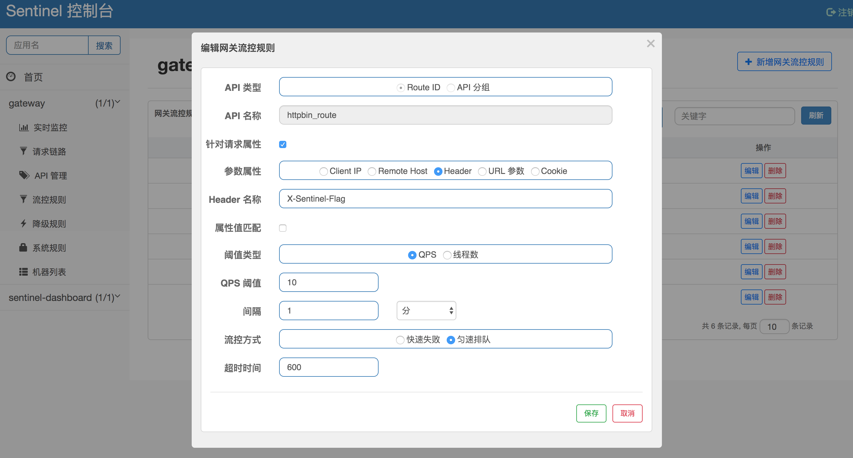 网关(网关怎么连接)