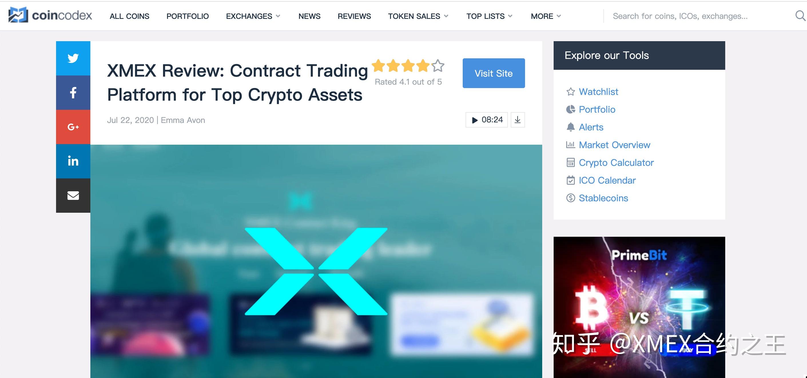 XMEX(胸闷恶心想吐怎么缓解)