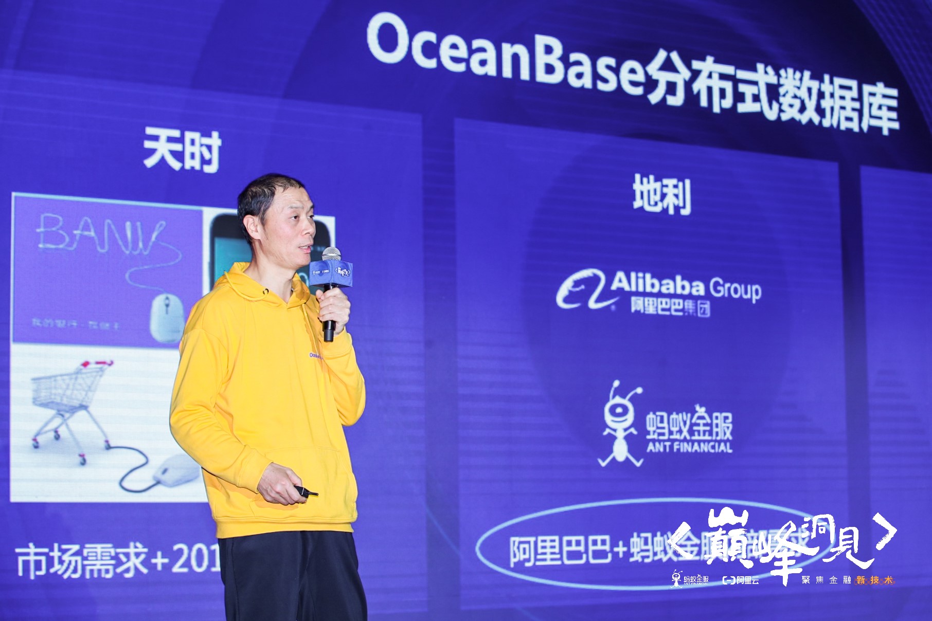 包含BaseFEX的词条