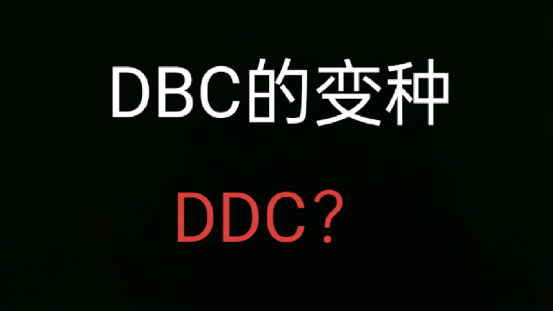 DDEX(捣蛋鹅下载) DDEX(捣蛋鹅下载)