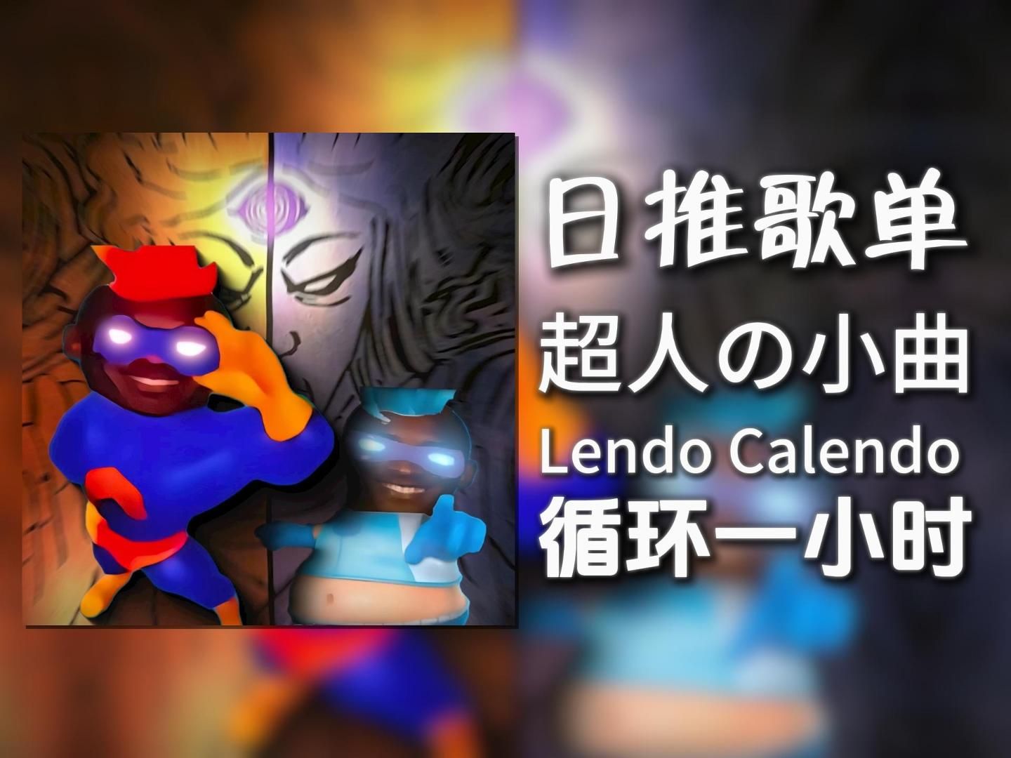 DDEX(捣蛋鹅下载) DDEX(捣蛋鹅下载)