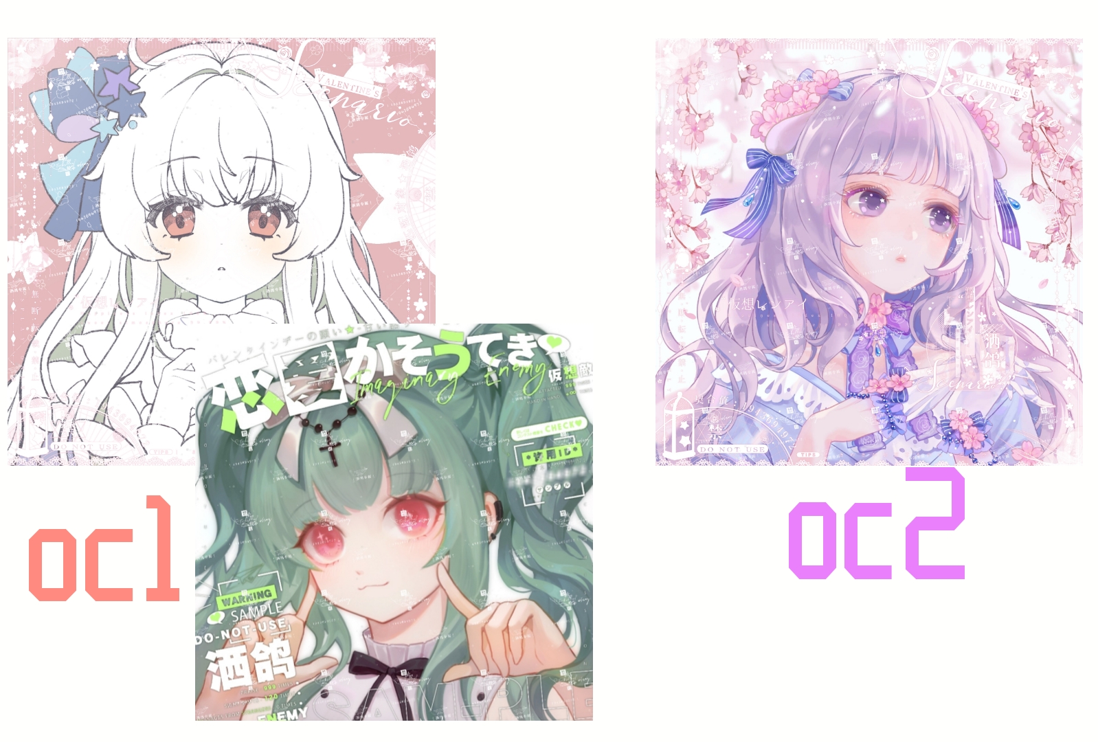 OCX(oc姓氏)