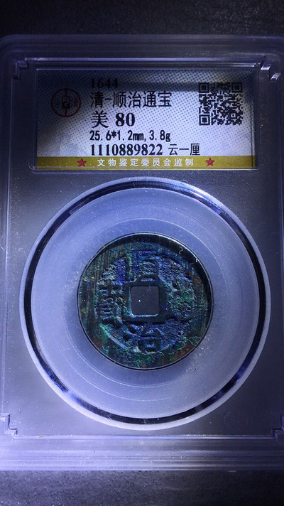 满币(满血版是什么意思)
