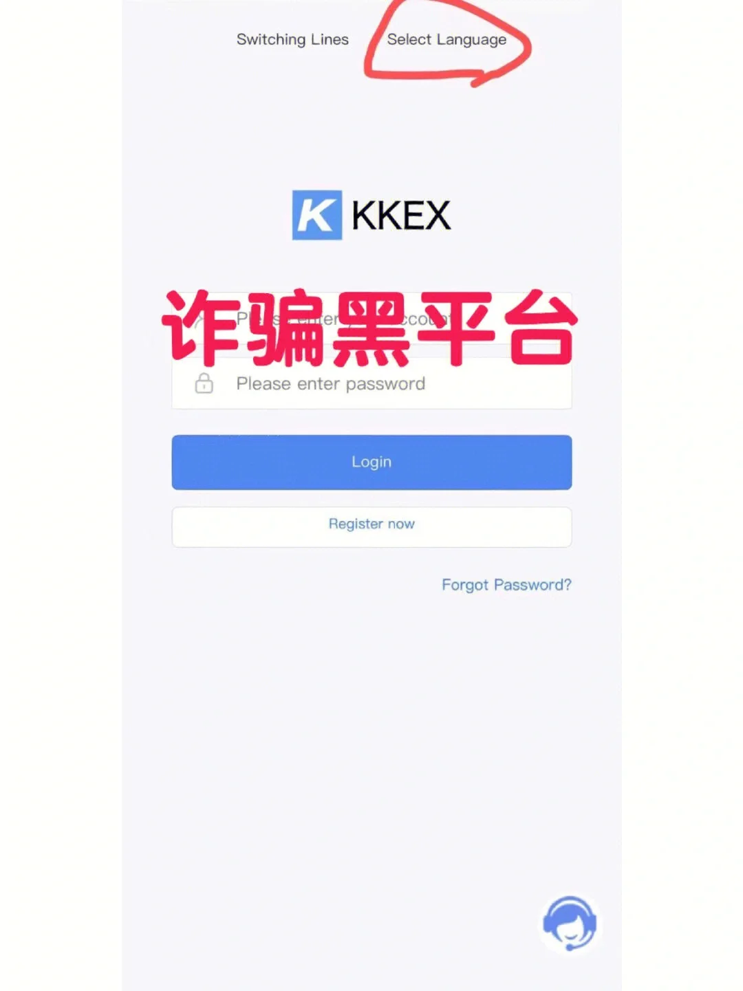 KKEX(考科二下雨天有影响吗)