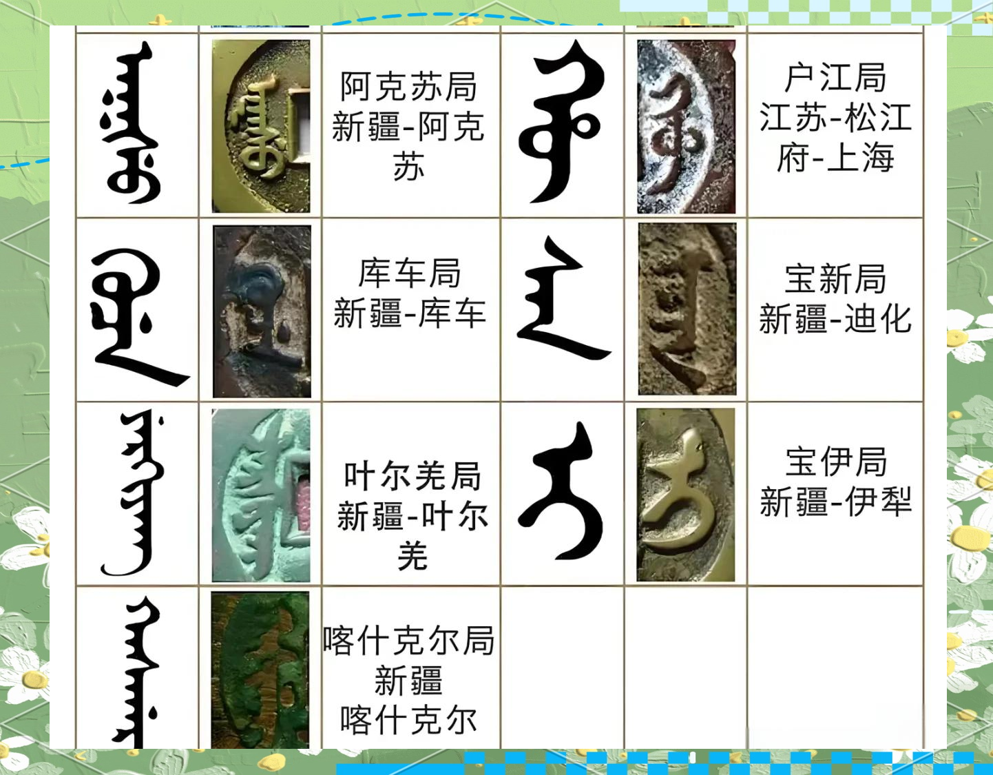 满币(满血版deepseek是什么意思)