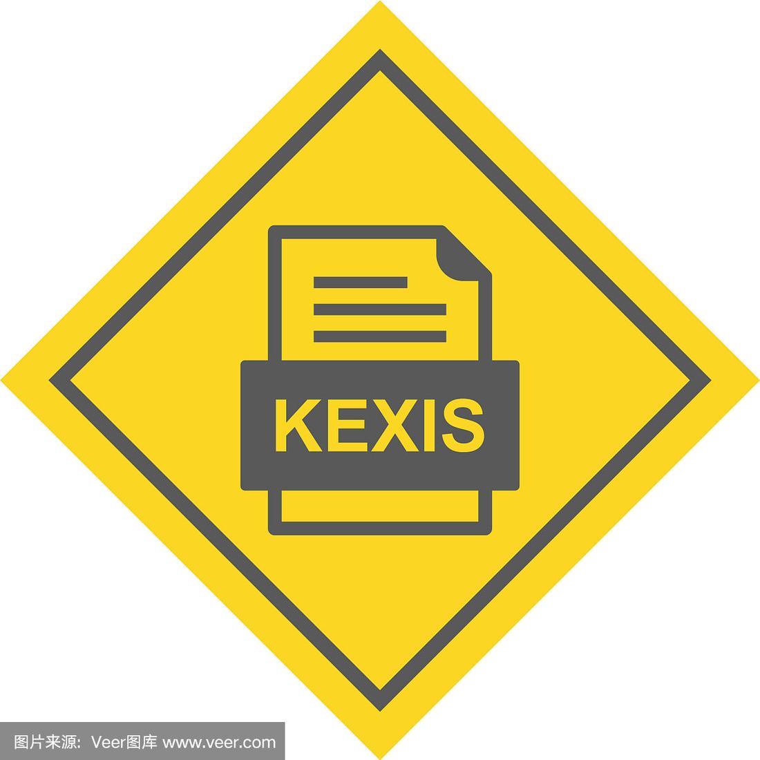 KEX(科学计算器)