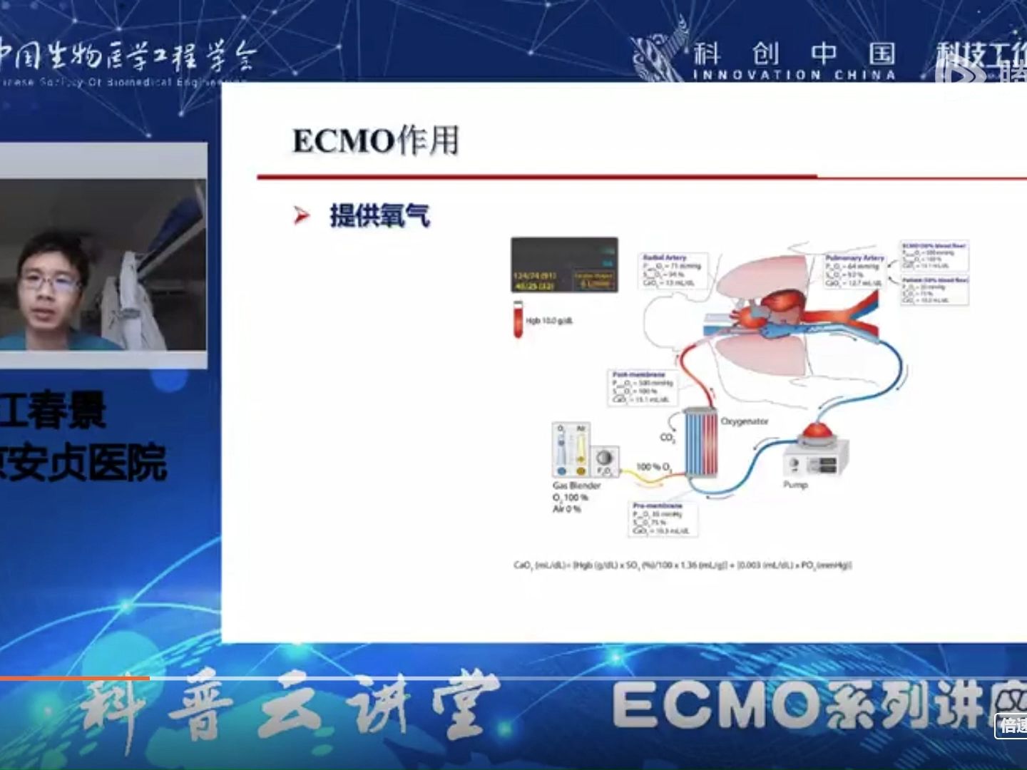 Exmo(exmo是什么医疗器材)