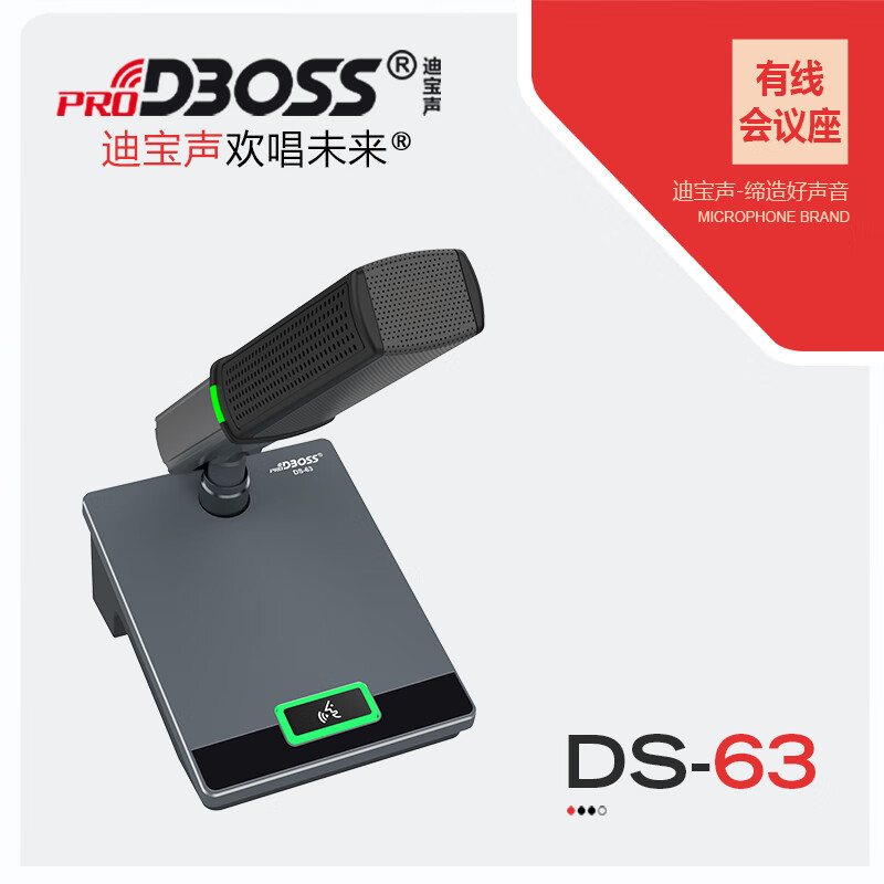 DBOSS(大便ob是什么意思?)