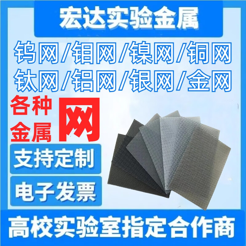 金网(金网是什么平台)