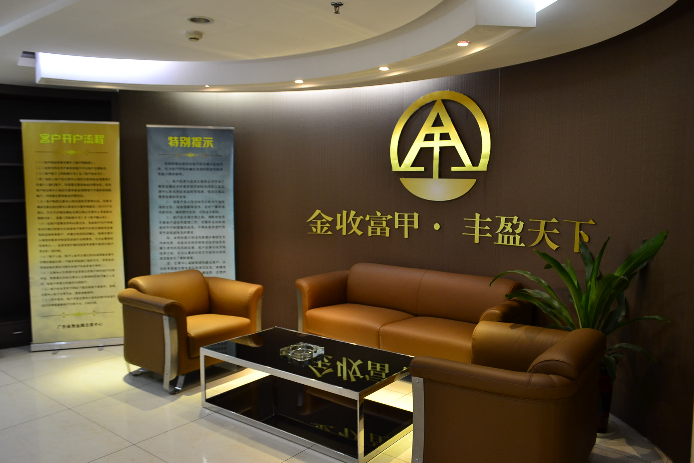 宝昌源贵金属(宝昌源贵金属股票)