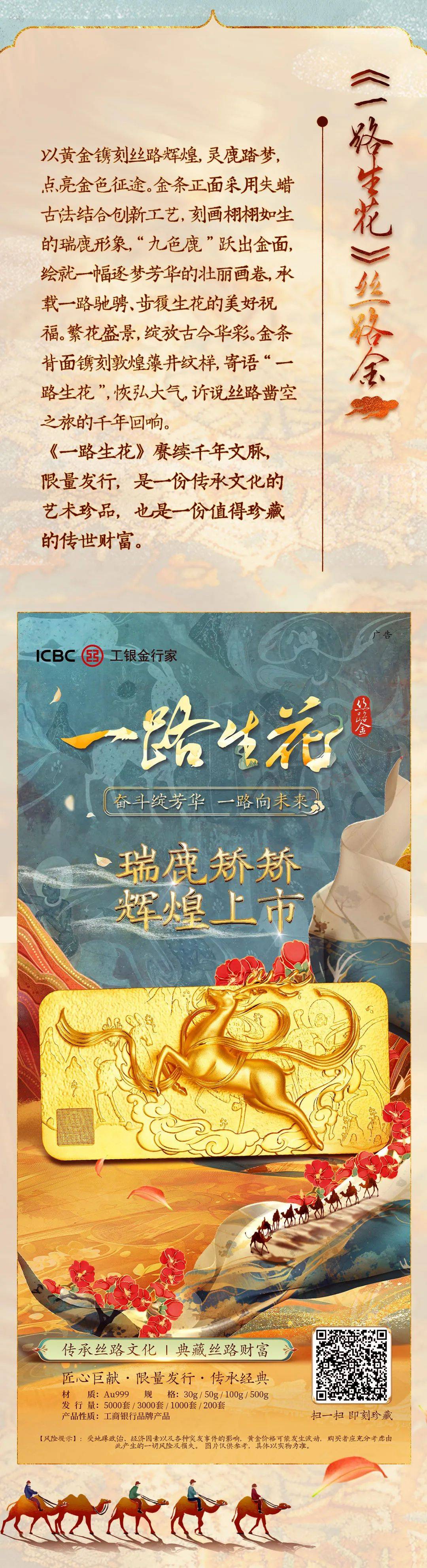 工行贵金属挣钱吗(工行贵金属怎么赚钱)