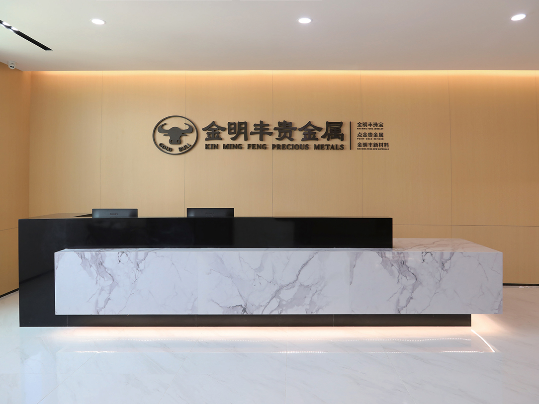 深圳上品贵金属(深圳市上品投资管理有限公司)