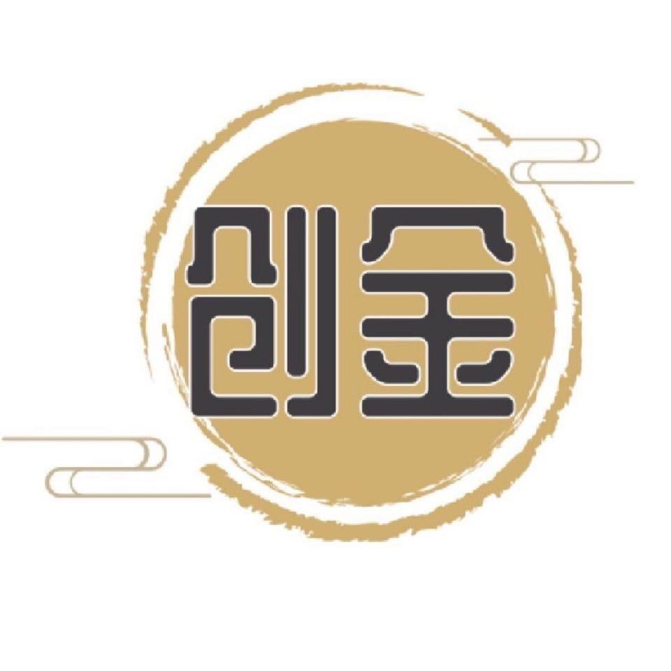 创基贵金属(深圳创金贵金属)