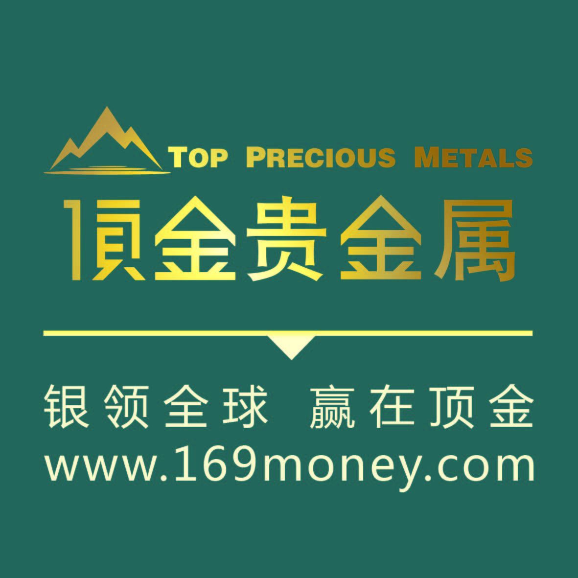 大连宏金贵金属(大连宏金机电安装有限公司)