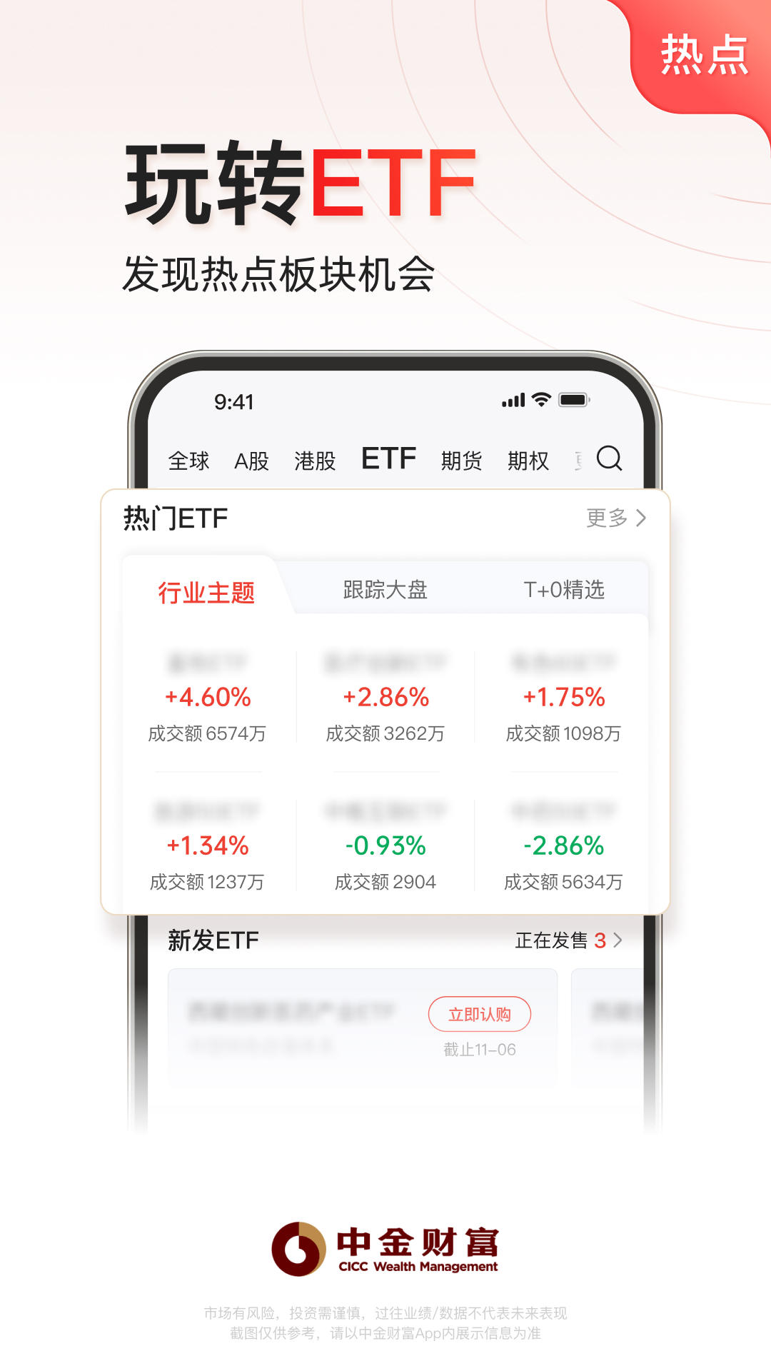 贵金属交易宝下载(贵金属交易平台下载)