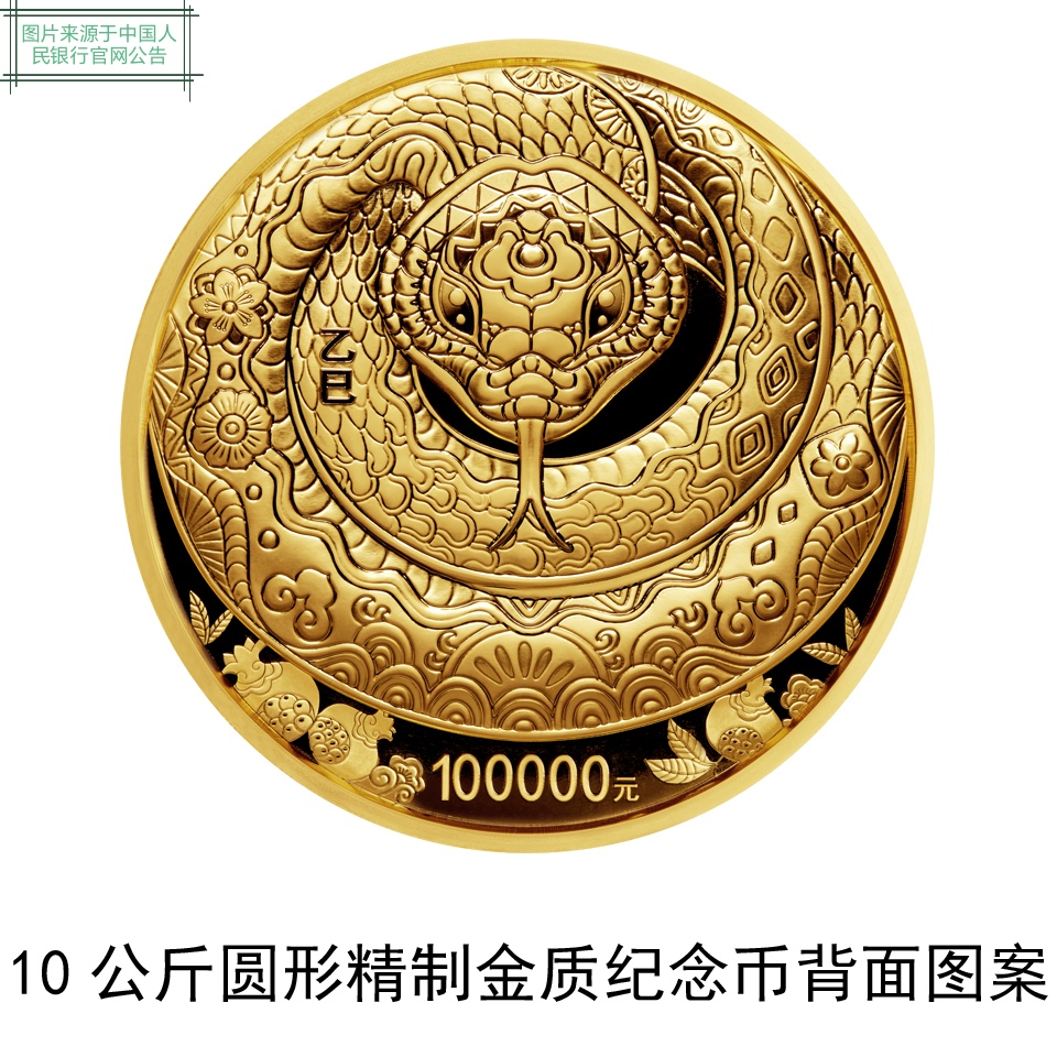 亿和贵金属(亿和五金制品有限公司)