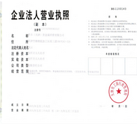 天津贵金属开户条件(天津贵金属交易所怎么开户)
