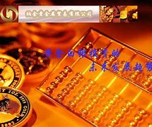 铜贵金属返佣(铜类贵金属股票)