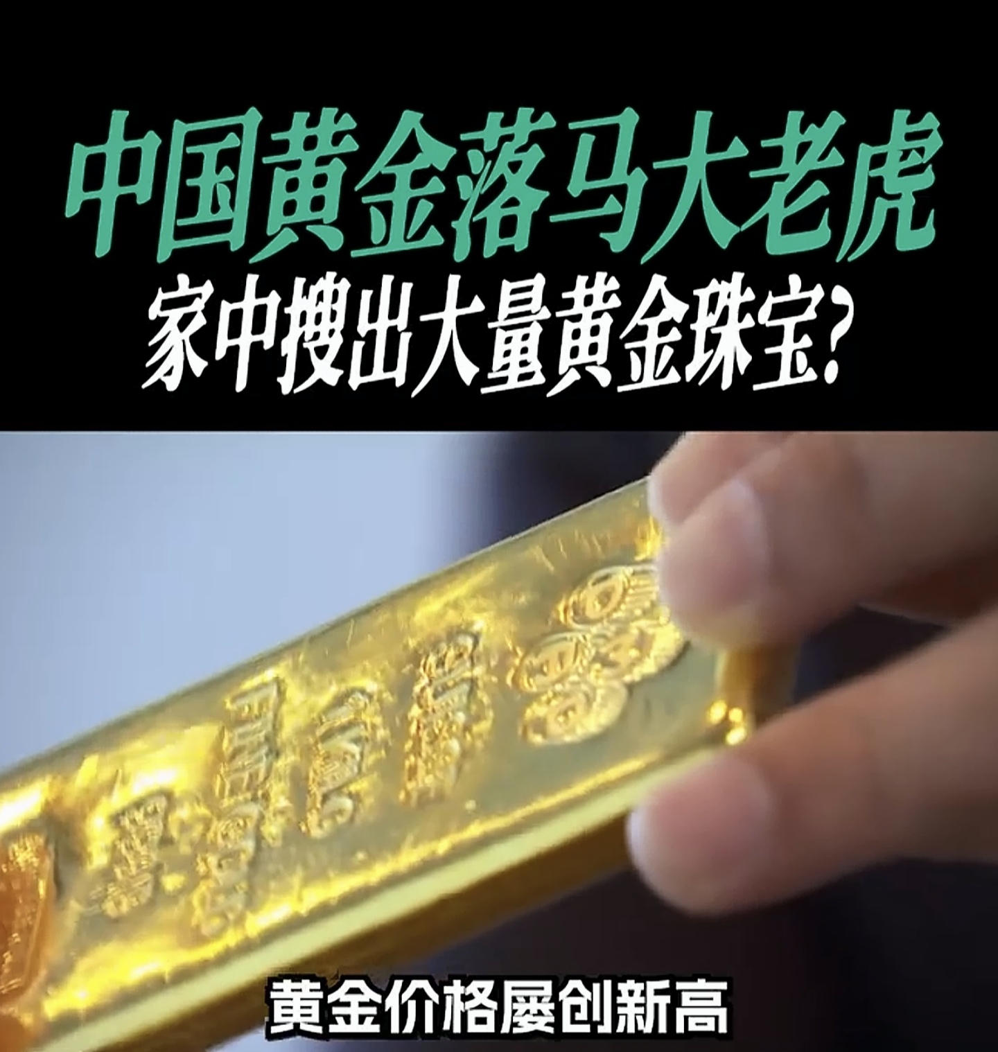 国鑫贵金属交易(贵金属交易中心官网)