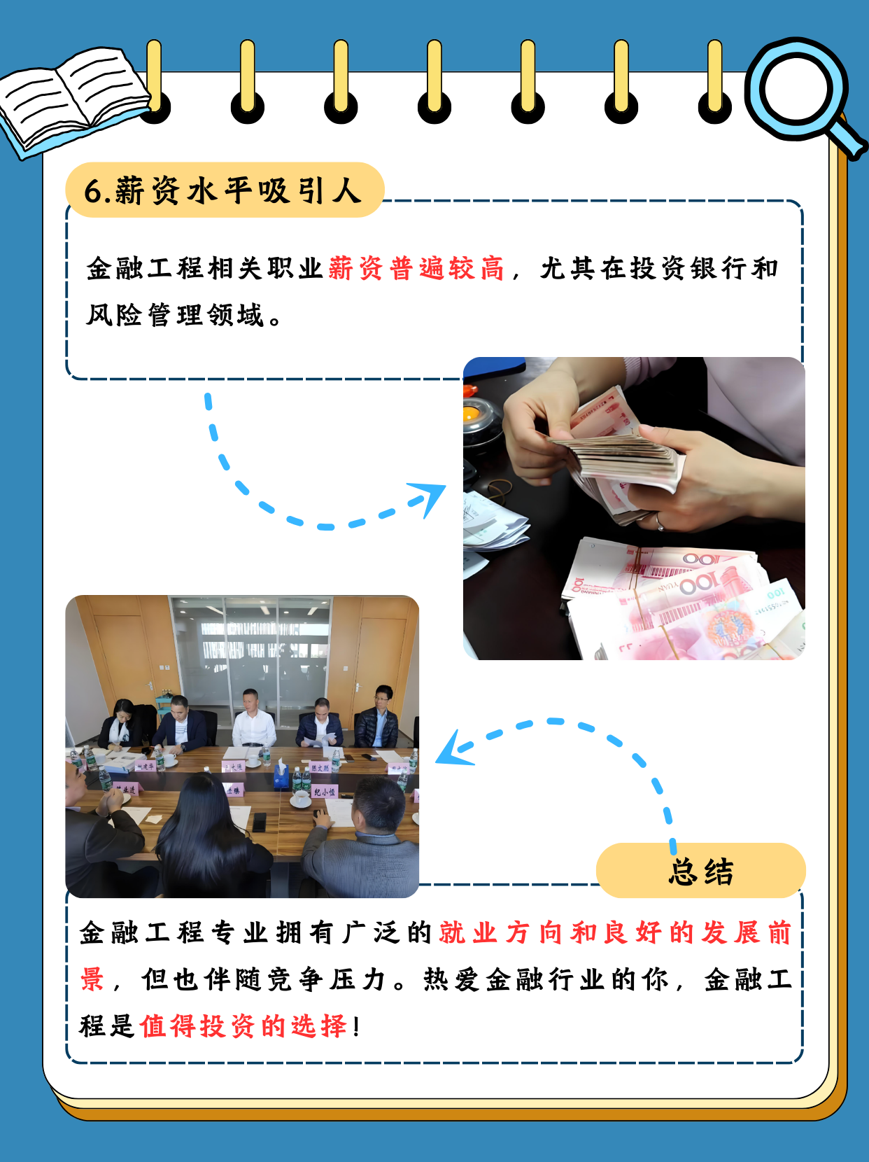 投资贵金属培训(从零开始学贵金属投资)