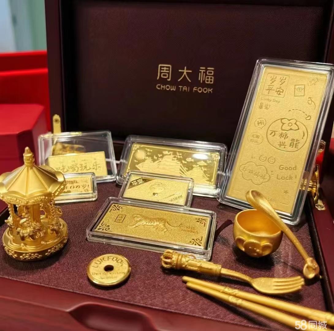 天津贵金属会员排名(天津贵金属公司有哪些)