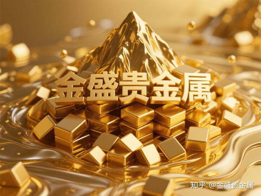 投资贵金属可靠吗(投资贵金属可靠吗知乎)
