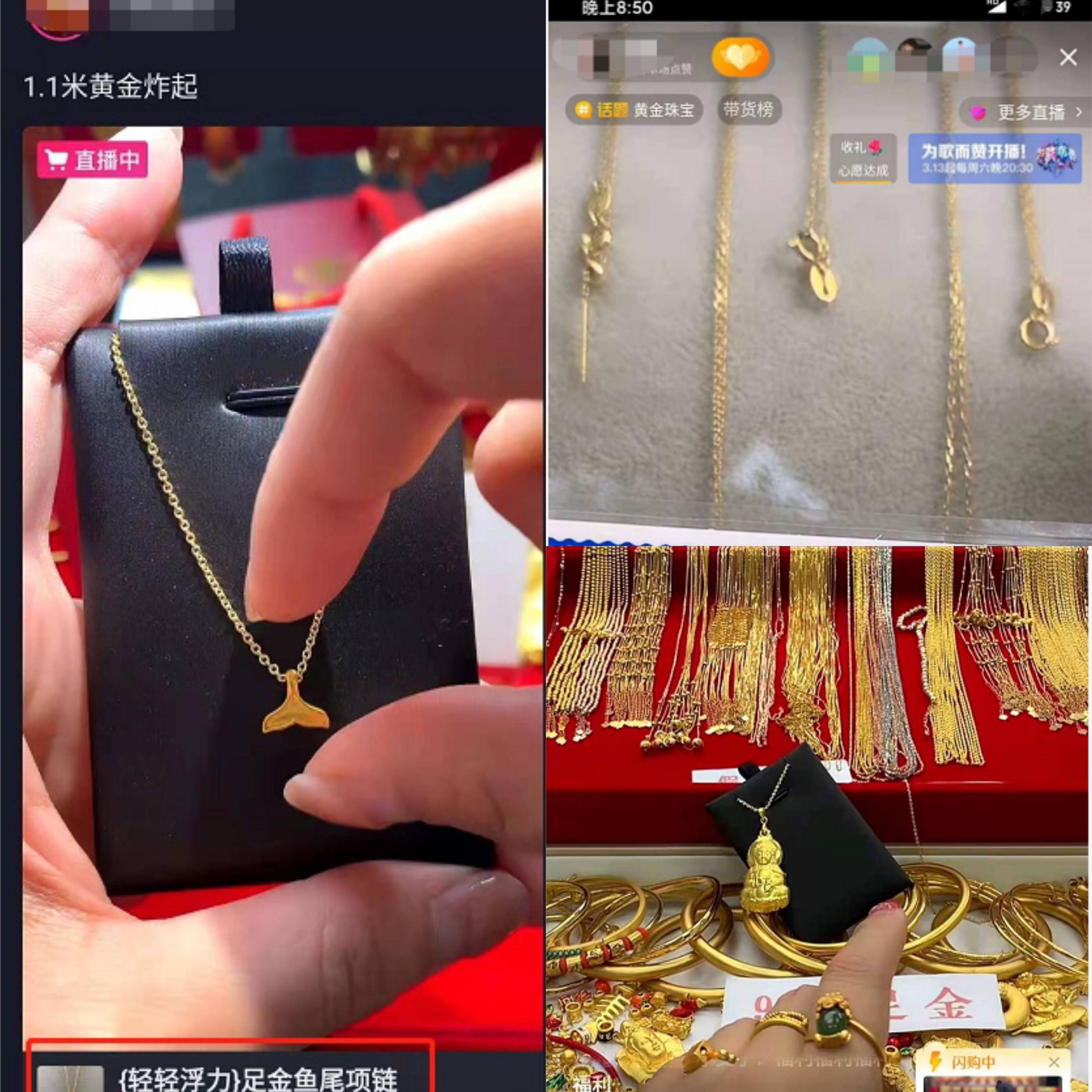 大连贵金属直播间(大连贵金属直播间招聘)